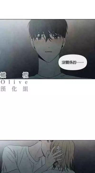 [Yuju] Summer Solstice Point Camp Ch.00-10|夏至点Ch.00~10[Chinese] [橄榄汉化组]