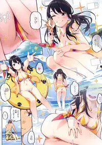 (COMITIA124) [ZOAL (LEN[A-7])] Private beach nite