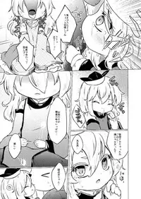 [MILKPOP (Rekisitaihoonoji)] Vibes by Vibes (Touhou Project) [Digital]