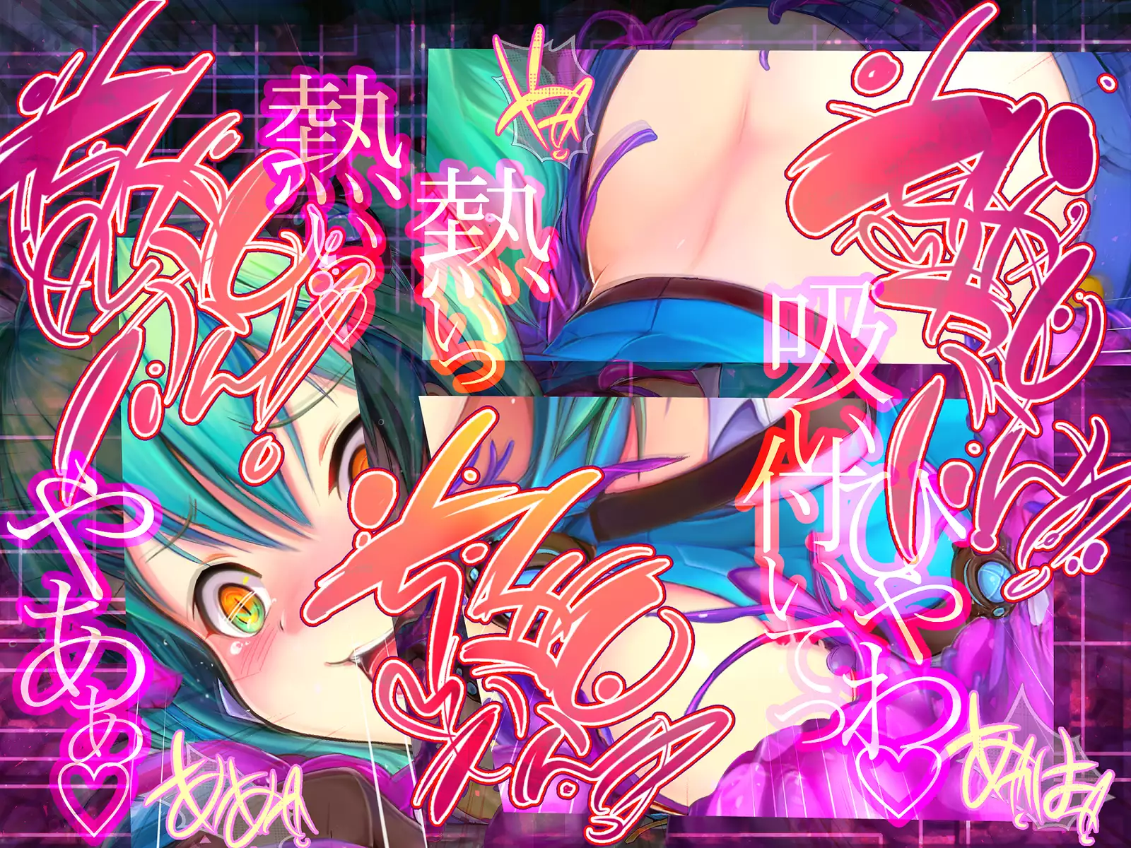 Shinkoku na Error ga Hassei Shimashita.