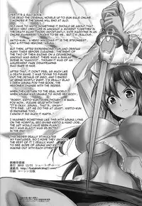 (C83) [Shoot The Moon (Fuetakishi)] Shinkon Fuyuu-jou | Honeymoon on a Floating Castle (Sword Art Online) [English] {doujin-moe.us}