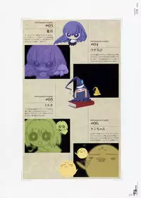 [CARNELIAN] Yami to Boushi to Hon no Tabibito Visual Fanbook