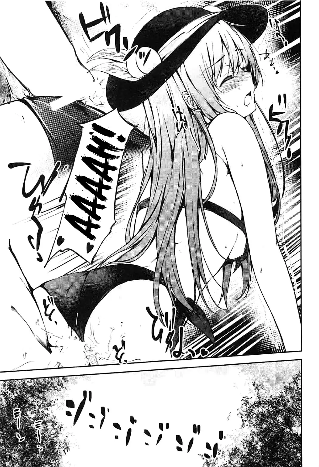 Tenshi Onee-chan 2 Makasenasai!