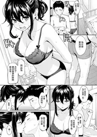 [Homunculus] Himegoto Honey Trap | 私蜜蜂糖陷阱 (COMIC Kairakuten 2018-06) [Chinese] [無邪気漢化組] [Digital]