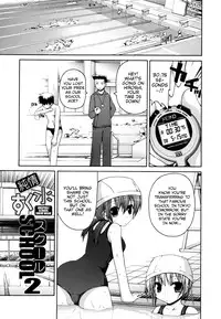 [Fujisaka Lyric] FEVER! Pack'n Co (Ch. 1-6) [English] {Mistvern}