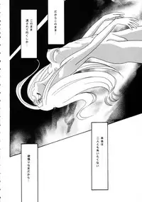 (C62) [Chandora & Lunch Box (Makunouchi Isami)] Lunch Box 50 - Toshishitano Onnanoko 7 (Kakyuusei 2)