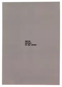 (C83) [Hi-Per Pinch (clover)] Hi-Per Gurentai (Dragon Quest X) [Chinese] [殭屍漢化]