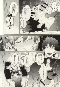 (CCTokyo136) [Utachan Honpo, JIEITAI (Utako, Ketudora)] Shounen! AV o Toru zo! (Kekkai Sensen)