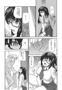 [Tomoe Tenbu] Dual