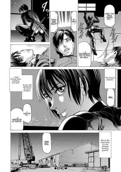[Kabuki Shigeyuki] Nukirin [English] {Hennojin} [Digital]