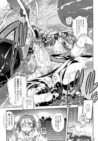 [Drill Jiru] Sperm-star