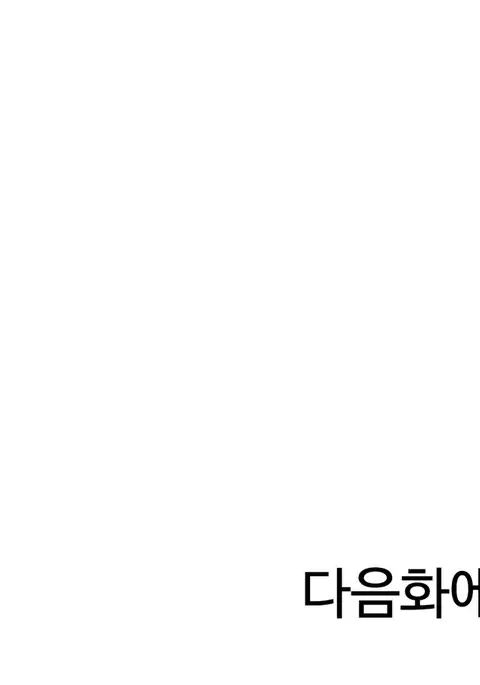 A World That I Rule Ch.01-35