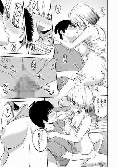 [Satou Chagashi] Bijyo Zoroi no Harem Apart ~Sukui no Ecchi de Jinsei Gyakuten~ 01-07