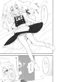 (Reitaisai 7) [Spicia (Kiritomo Koroha)] Marisa to Kinoko to FLY HIGH (Touhou Project)