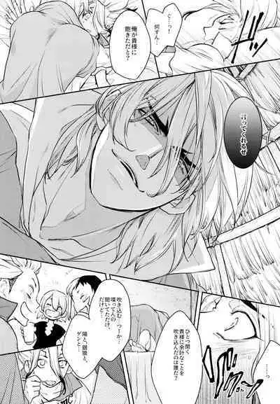 Drink But Don't Drunk!