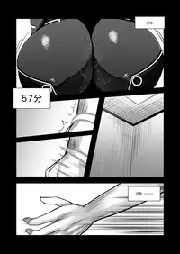 [Aeba no Mori (Aeba Fuchi)] Z-gata Shasei Kanri Android [Chinese] [没有汉化] [Digital]