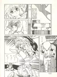 [Studio Awake (Various)] XSeed Soukan Junbigou