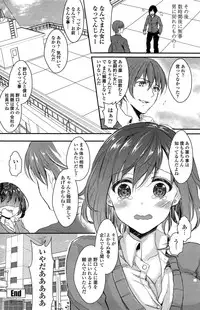 COMIC Penguin Celeb 2015-02