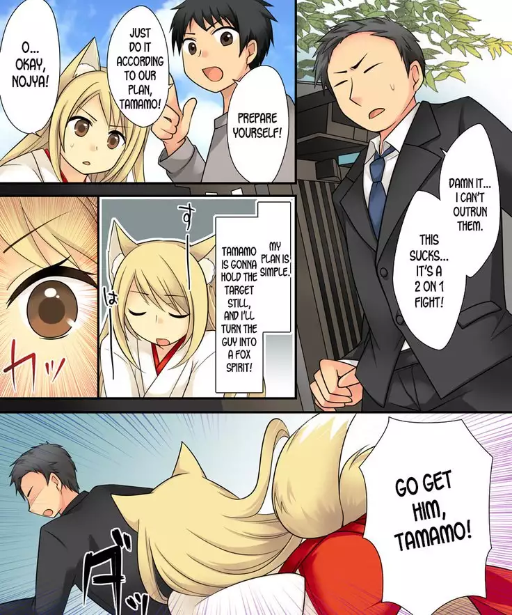 Anata no Nouryoku wa Hito o Mesu Youko ni Otosu Nouryoku desu.