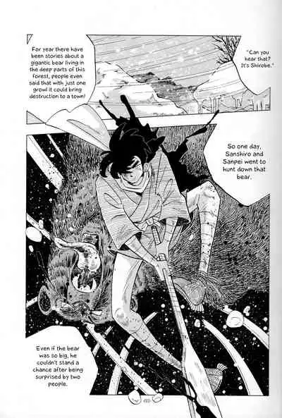 Sao o Nigirasha Nipponichi!! Matagi Hen