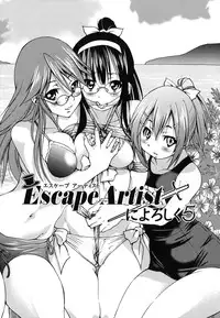 [Inoue Yoshihisa] Mazocian [Chinese] [y刀x漢化]