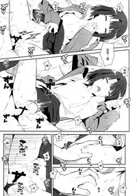 (Puniket 35) [TYPE-57 (Frunbell)] TYPE-37 side-a (Saenai Heroine no Sodatekata) [Chinese] [脸肿汉化组]