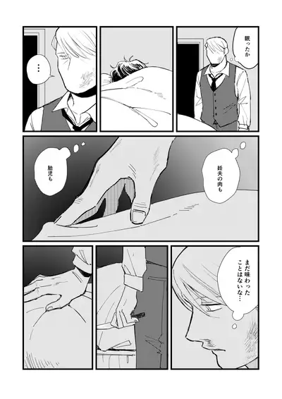 [168] [WEB Sairoku] Buruubeibiiburuu [L / W]