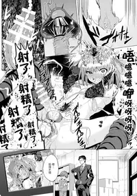 (C91) [IndexACG (Kinokoya)] INDEX GIRLS 09 MIO Ni Futanari Seitokaichou Roshutsu Chijoku Choukyou [Chinese] [无毒汉化组]