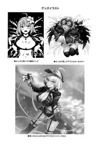 Jeanne to Nakayoshi Mujintou Seikatsu | My daily life on an uninhabited island with Jeanne.