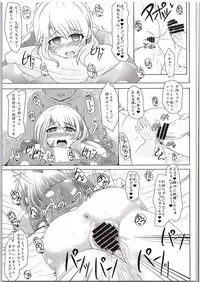 (SC2016 Winter) [Toculitoc (Tokurito)] Kokoa Onee-chan (Toshishita) ni Amaetainda! (Gochuumon wa Usagi desu ka?)