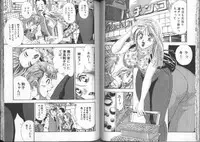 [Cherry Monkey] Ii Yu da na