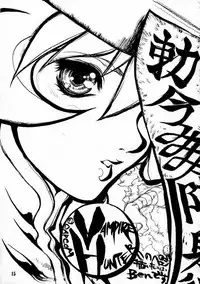 (C49) [BLACK FLY (Various)] KILLER QUEEN CPS (CAPCOM, Street Fighter, Vampire Savior / Darkstalkers)