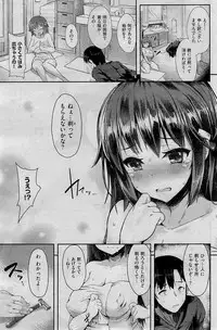 COMIC Kairakuten BEAST 2015-01