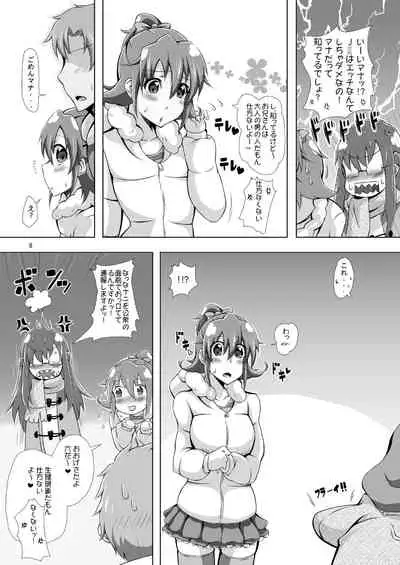 Mana ni Kareshi ga Dekimashita.