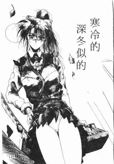 Kimi ga Omoide ni Naru Mae ni