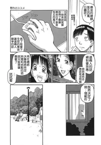 [Kiai Neko] Enema [Chinese] [污毒漢化組&影殇字幕社]