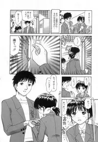 [TANAKA-EX] Kuchu Kuchu