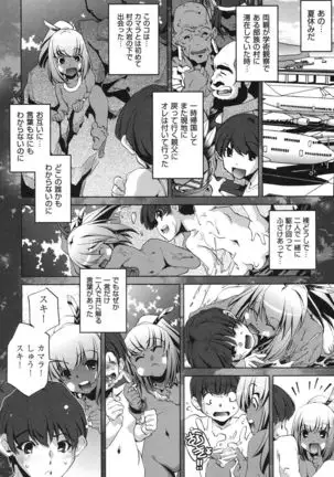 Ore no Imouto ga Seifuku de Konnani…