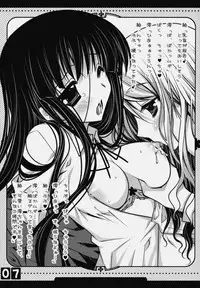 (Aggregate 3) [PINK (Araiguma)] MIOciao (K-ON!)