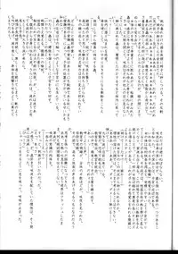 (C60) [STUDIO TRIUMPH (Mutou Keiji)] Astral Bout (Card Captor Sakura, Love Hina)