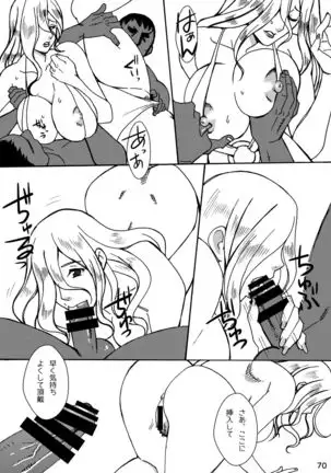 CA〇COM（＆MORE！) VS FIGHTING GIRLS Swimsuit＆Gangbang Special