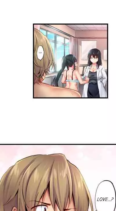 [Yuuki HB] 1 Piston de Bareru Uso ~Jishou Bitch wa Ubu ni Nureru~ | Busted in One Thrust [English] [Complete]