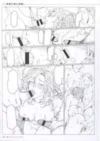 [Oda Non] NON VIRGIN 【Limited Edition】 CHRONICLE-FULLCOLOR BOOKLET-SIDE:MELON + NON VIRGIN LINE WORKS + Postcard