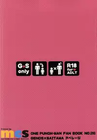 (SUPER24) [Average (Akiyama)] Gotsugou Kaijin no Sei de Shota-ka Shita Deshi to, Arekore Suru Sensei no Hon (One Punch Man)