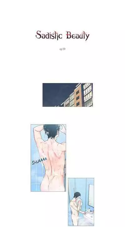 [The Jinshan] Sadistic Beauty | 虐美人 Ch.52-60 [Chinese] [沒有漢化][Ongoing]