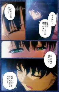 [Silky's] [Full Color Seijin Han] Ai no Katachi ～Ecchi na Onnanoko wa Kirai… Desuka?～ Scene2 Complete Ban [Digital]