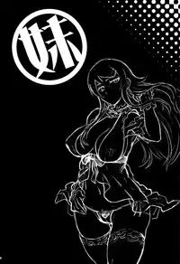 (C89) [Kayoudou (Shouka)] Juunengo no Jinsei Soudan (Ore no Imouto ga Konna ni Kawaii Wake ga Nai)