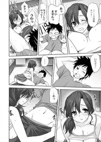 Mitarashi Club (Mitarashi Kousei)] 小春日和