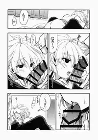 (C86) [VISTA (Odawara Hakone)] Moshi Kosegawa-san ga Ore no Yome dattara Soushuuhen (Saki)