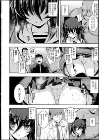 [Namonashi] NETORARE X NETORARE [140818]